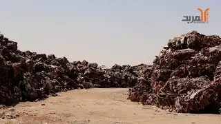 الحديد والصلب للمربد: سكراب الموصل تم بيعه أصوليا لعدم جدواه اقتصاديا