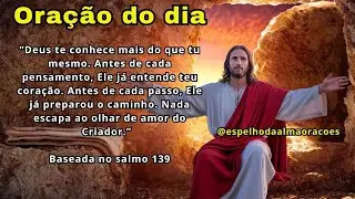 : Deus te conhece mais do que tu mesmo. amento, Ele entende o teu coração.
