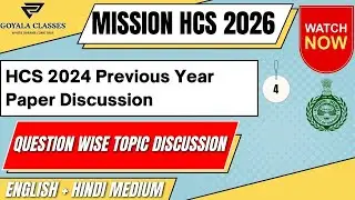 Haryana HCS Previous Year Questions 2024 | Part - 4 | Complete PYQ Analysis | Explained in Depth