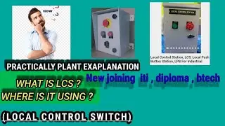 What is Lcs..practical electrical steel plant Explanation.. iti, diploma, btech