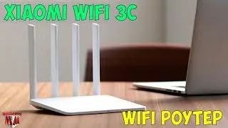 WIFI  РОУТЕР XIAOMI WIFI 3C ОБЗОР