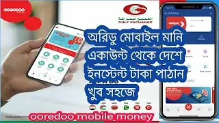 ooredoo mobile money account send money to Bangladesh