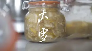 大雪 | Traditional Chinese Winter Food | Making 1000 Year Egg & Salted Meat | 自制腊肉 皮蛋 油饭 Seasonal Vlog