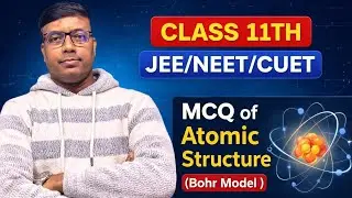 Objective questions of Atomic structure इस बार  Bohr 's  model पर प्रहार 