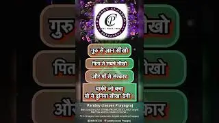 Best coaching in u.p for IIT/NEET/NDA/CUET target Batches and foundation course