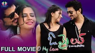 Oh My Love Telugu Full HD Movie || Raja Abel || Nisha || Ashish Vidhyarthi || South Cinema Hall
