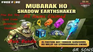 HOW TO CLAIM FREE SHADOW EARTHSHAKER BUNDLE IN RAMPAGE EVENT FREE FIRE|GET FREE MALE BUNDLE||GR
