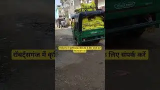 🐄 उत्तम गुणवत्ता वाला Cattle Feed (पशु आहार) उपलब्ध 🐄