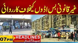 Action Against illegal Bus Depots | 07PM News Headlines I 25 October  2025 I City 21