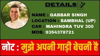 सेकंड हैंड TUV300 और स्विफ्ट डिज़ायर | Best Used Cars |इससे कम Price में कहीं नहीं मिलेगी #usedcars