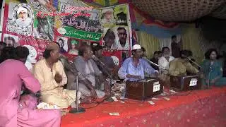 Ya Miran Mari Laaj Rakh Urs Syed Baba Laal Shah Sarkar 