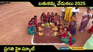 PRAGATHI SCHOOL BATHUKAMMA CELEBRATIONS 2025 #bathukamma