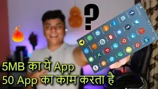 All in one App: एक App से इतने सारे फायदे 🔥🔥🔥