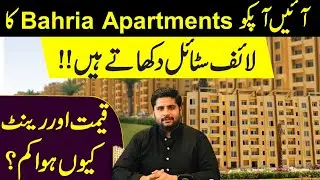 Bahria Apartments Lifestyle | Precinct 19 | Why Prices & Rent are down in Bahria Apartments #btkflat