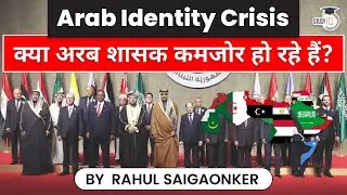 Arab Identity Crisis explained - Are rulers in West Asia losing their power? Geopolitics UPSC KPSC