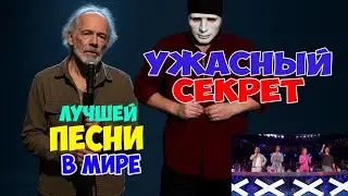 Сила эзотерики в эпоху ИИ Ernst Veter VS Ernesto Virel