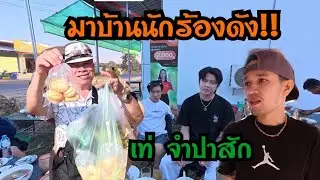 Я сводила папу в дом известного лаосского певца!! 🇱🇦 Мы заехали на придорожный рынок, где продава...