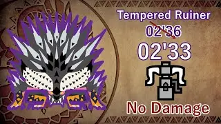 MHWIB - Tempered Ruiner Nergigante 02'33 No Damage Run HBG (6★ Ode to the Destruction)