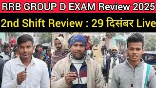 RRB GROUP D Exam Review 2nd Shift 29 December 2025🔥| RRB GROUP D Exam Analysis today | RRB Exam