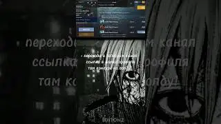 как и обещал слил скин)  #рекомендации❤️ #standoff2 #стандофф2 #трейдназапросах #трейднанаклейках