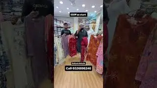 от 650₹