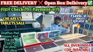 Cheapest Android Tab ₹2999/- 😱 Open Box Tablet Sale India | COD All Over India 2025