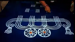 Divine Ratham rangoli design 🌺 kanuma special rangoli design 🌺 Sankranthi muggulu