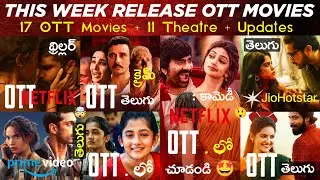 This Week Release OTT Telugu Movies 😎 | 19 New OTT Movies 🥵 | Latest New OTT Release Movies Telugu