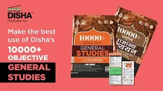 Best General Studies Book | Disha recently launched 10000+ Objective General Studies |100% selection