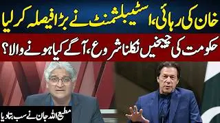 Matiullah Jan Gives Inside News | Sahafi | Neo News | JF2S