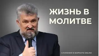 Воскресное служение  28.12.2025 |   | Церковь Преображения ХВЕ г. Бобруйск