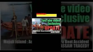 Assam boat accident/boat accident/Knowledge & Everything/Assam boat tragedy/English version/Update