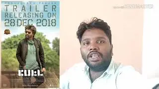 PETTA Trailer on the way | Superstar Rajinikanth fans Celebrating
