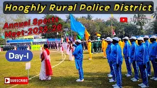 Hooghly Rural Police District 9th Annual Sports meet 2025/Day I/Vlog