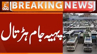 Wheel Jam Strike | Breaking News | GNN
