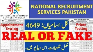 National Recruitment Services Pak Jobs | NRSP Jobs 2022 | Real or Fake | PRSP Jobs