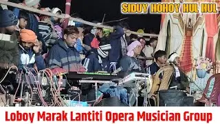 Siduy Hohoy Hul Hul ll Loboy Marak Lantiti Opera Musician Group Santhali Video 