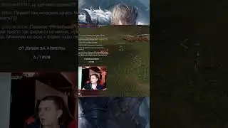 ТОП МАГ НЕ МАГ LINEAGE 2 #lineage2 #l2community #lineage2essence