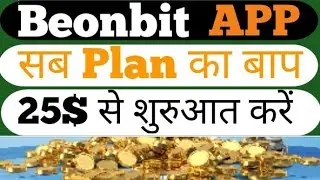 Beonbit full business plan (हिंदी) WhatsApp contact 918601552838