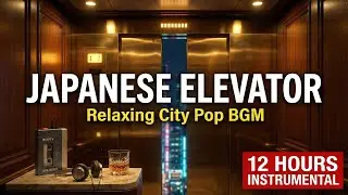 Japanese Elevator Songs | 12 Hours Relaxing City Pop & BGM Background Music for Lifts