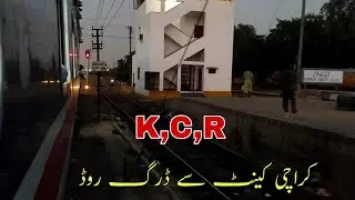 Karachi Circular Railway | KCR | Karachi To Drigh Road Train Travel | World Tourism
