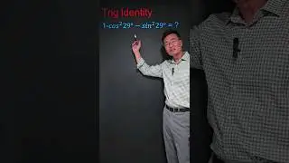 Пифагорейское тригонометрическое тождество