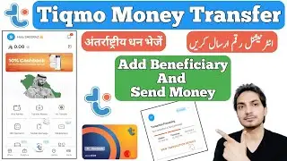 Tiqmo Money Transfer | Tiqmo International Transfer | Tiqmo Add Beneficiary | Tiqmo Send Money