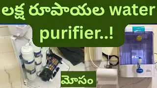 Best Water Purifier | Review Online low price water purifier | RO UV  UF Copper purifier |low budget