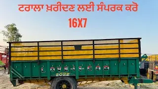 16X7 tralla for sale in punab india || tralla #automobile 