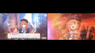 Yuuki&rsquo;s Memory Flashback Is Replaced by a Skeleton - Priconne Comparison