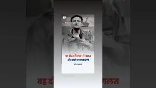ओ मेरा दोस्त है ओ चाहे सही हो या गलत साथ तो उसी का ही देगे love you dost 🤝🤝