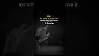 motivational quotes video #youtube #motivation #nanded #youtubeshorts #viral #love  #trending