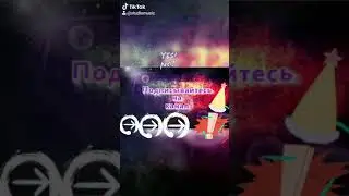 Подписывайтесь на канал!  Studio music 🎤🎼🎹🎶2019
