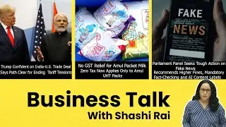News Today: Trump&rsquo;s Big Promise to India | Amul Milk GST Twist | Fake News Heat in Parliament